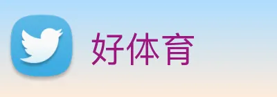 好体育 logo